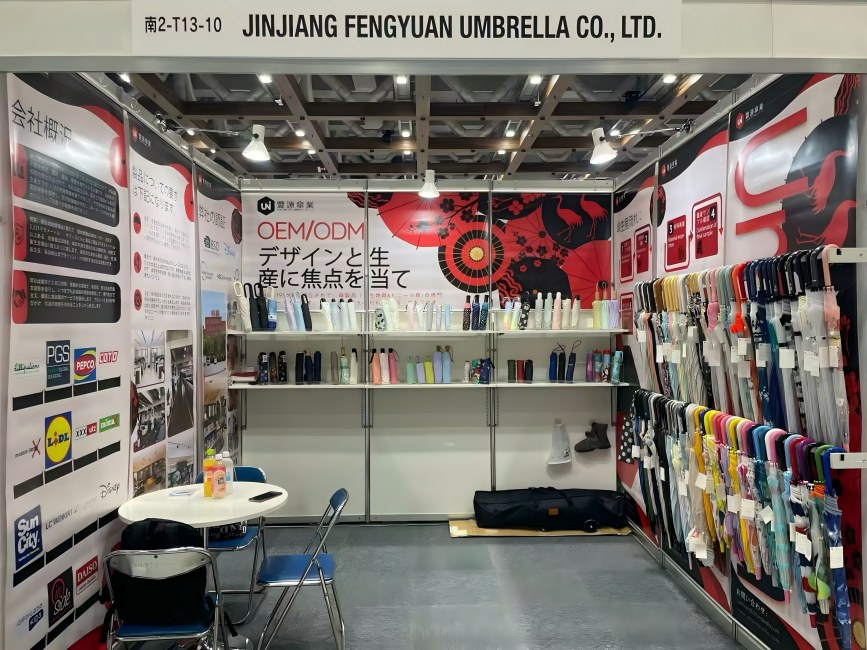 Invitasjon til å besøke vår kommende stand på Tokyo Gift Show